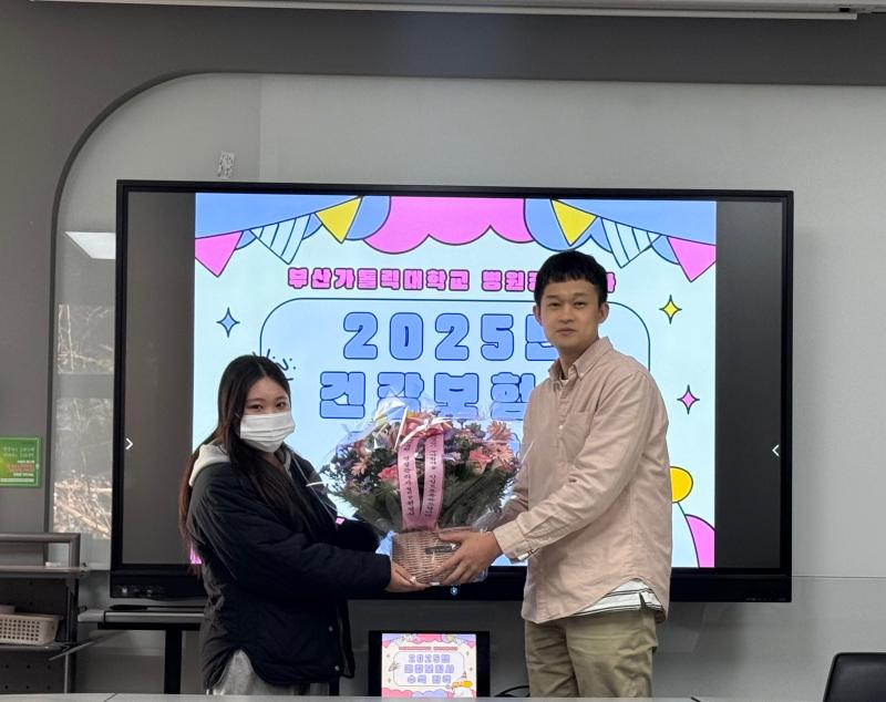 2025년 건강보험사 자격시험 전국 수석 합격 2번째 이미지