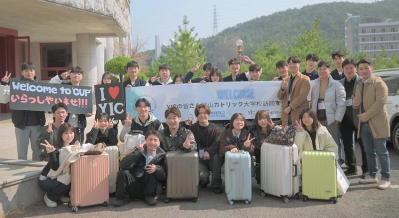 2026.03.10(화)~13(금) YIC 재활대학 국제 학술 문화교류 5번째 이미지